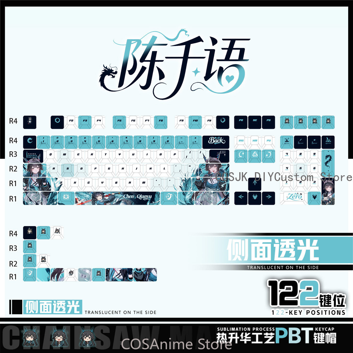 Gaming Accessories In China - Anime 122 Klawisze Chen Qianyu Arknights: