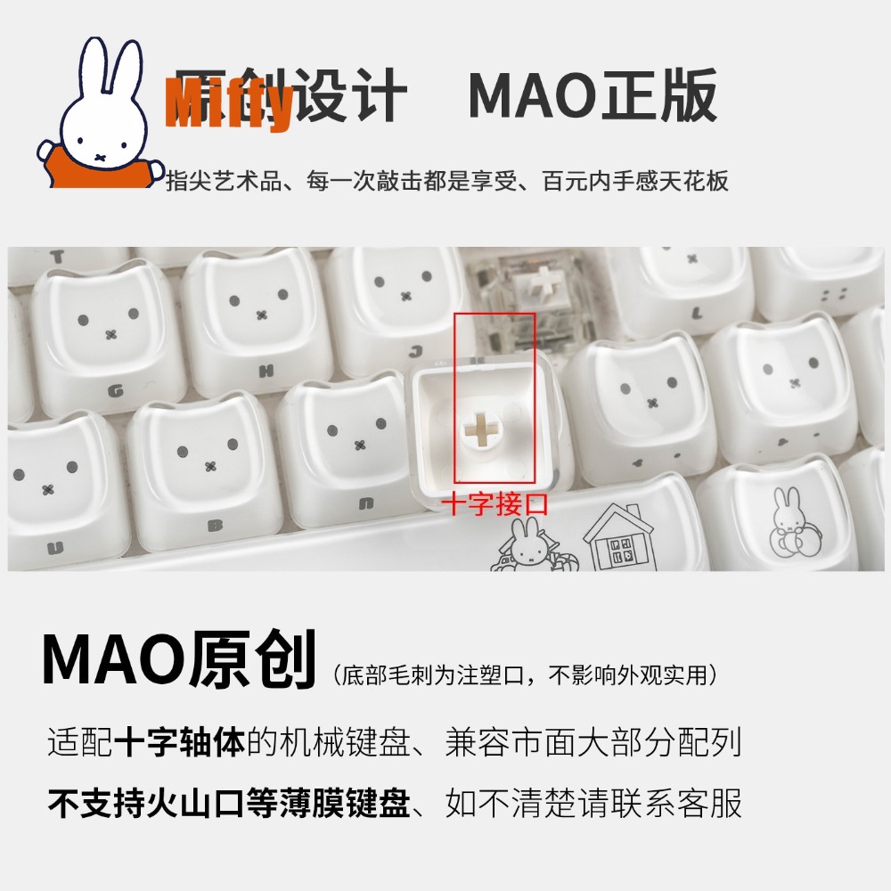 Urocze nakładki na klawisze Mi – Gaming Accessories Aesthetic recenzja i cena