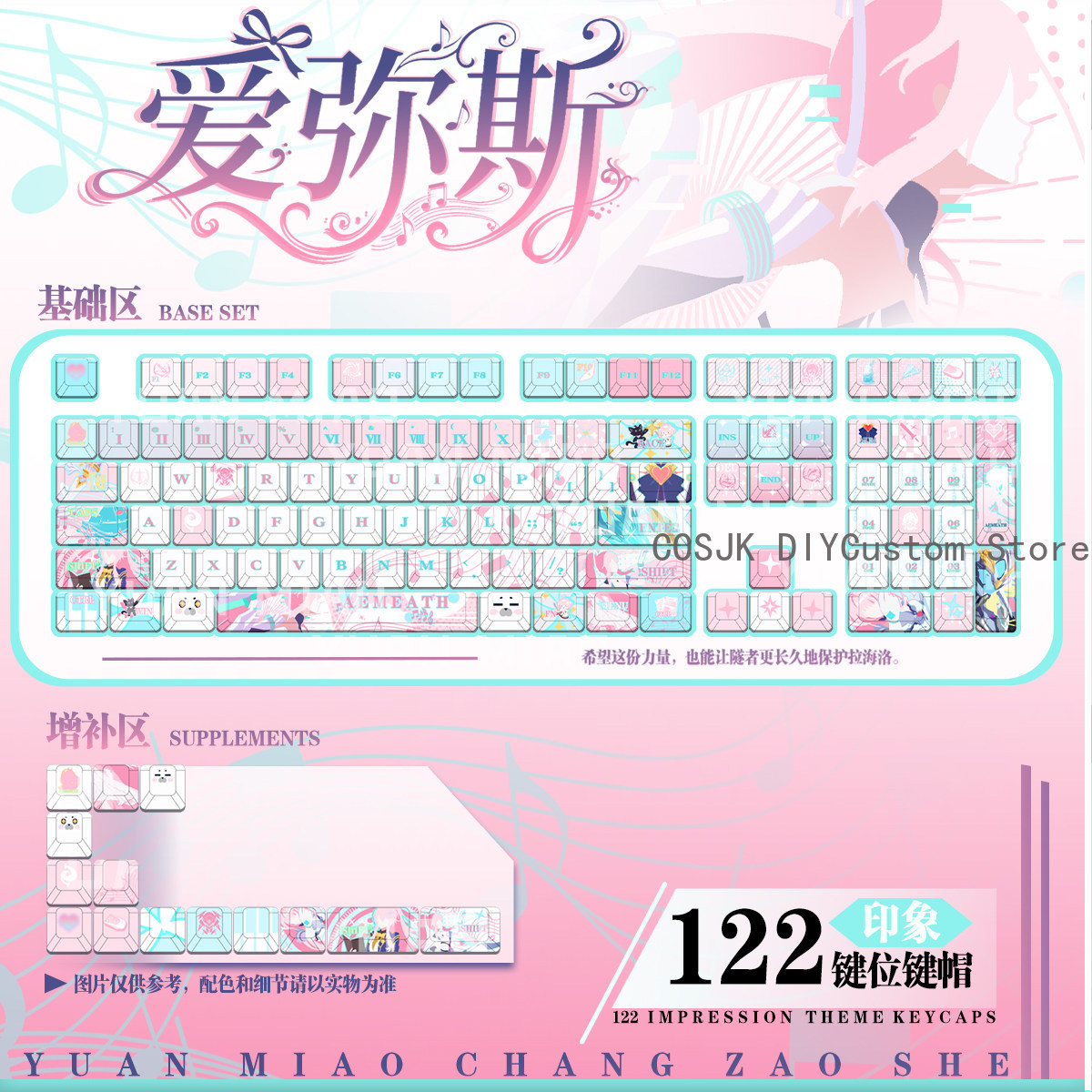 122 Klawisze Anime Wuthering W – Gaming Accessories In China recenzja i cena