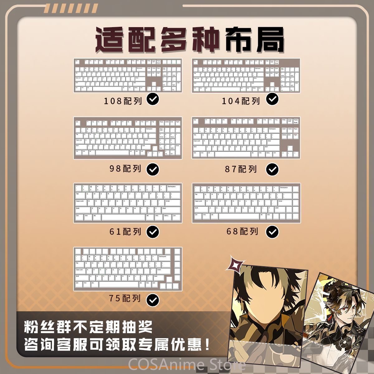Anime Arknights Chongyue 122 K – Gaming Accessories In China recenzja i cena
