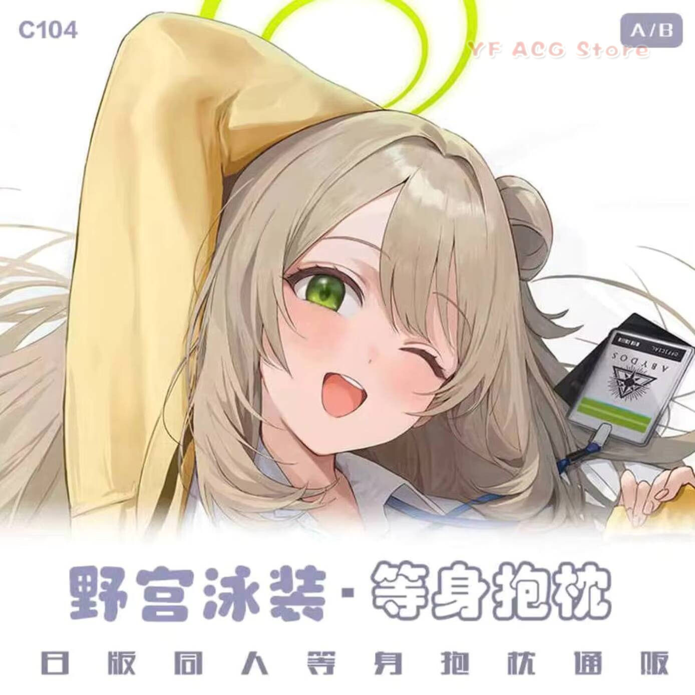 Poszewka na poduszkę Izayoi Ne – Gaming Accessories In China recenzja i cena